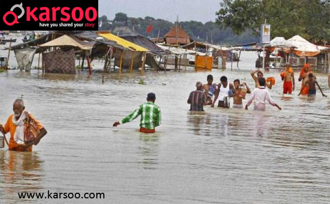 Karsoo